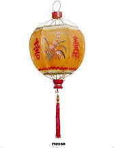 Small Round Chinese Lantern