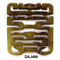 Longevity Rectangle Soo Chow Jade Pendant Bead - 3 Colors