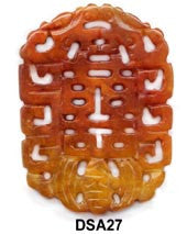 Brown Jade Double Happiness Bat Pendant Bead DSA27
