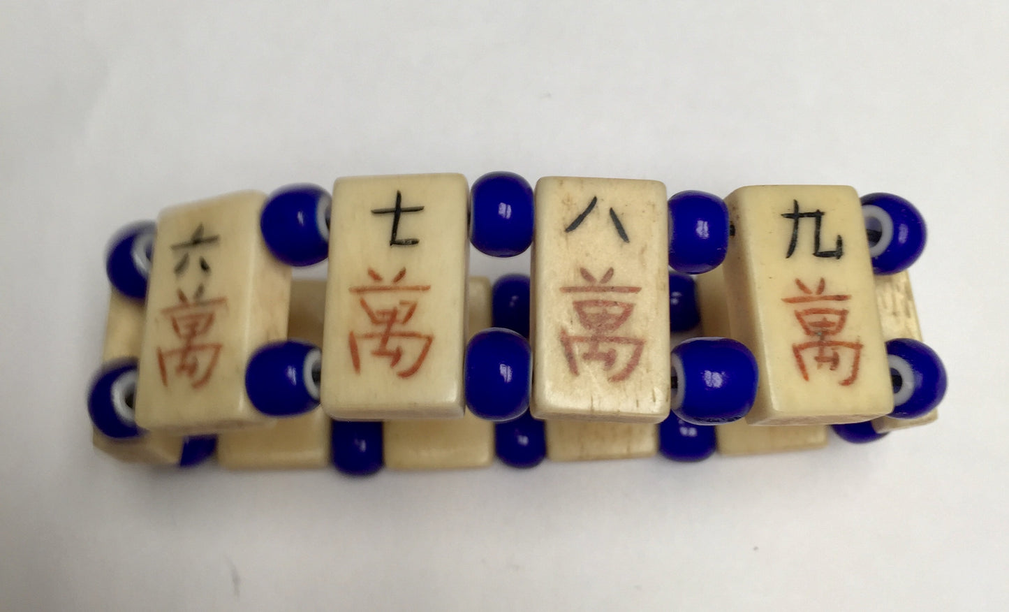 Mah Jong Bone Bracelet with Bone or Glass Beads