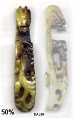 Dragon Soo Chow Jade Buckle - 3 sizes