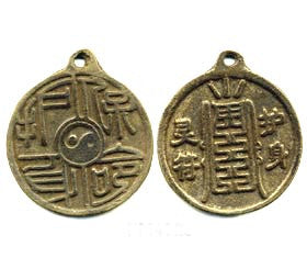 Chinese Bronze Round Coin Replica FM4323