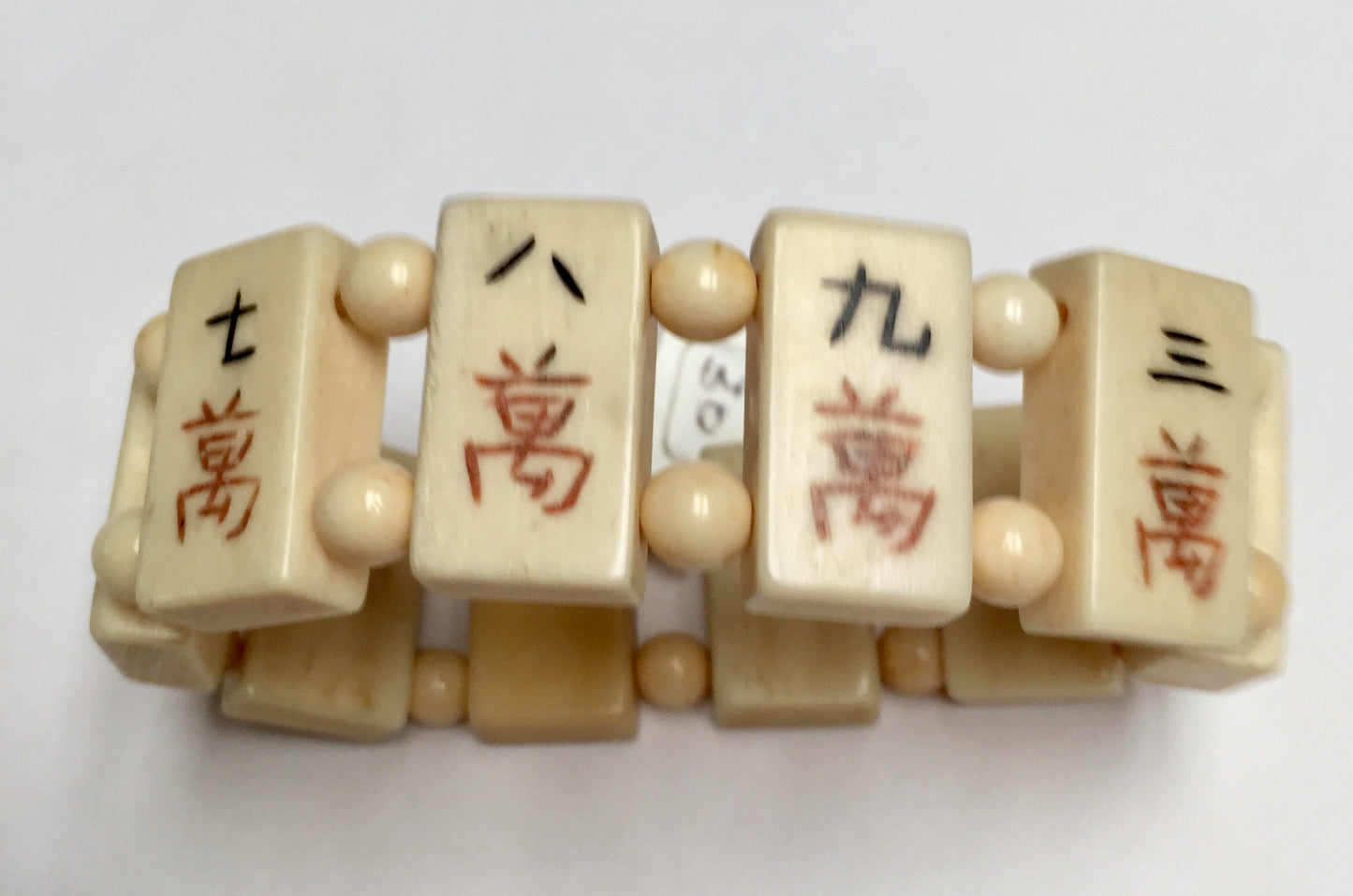 Mah Jong Bone Bracelet with Bone or Glass Beads